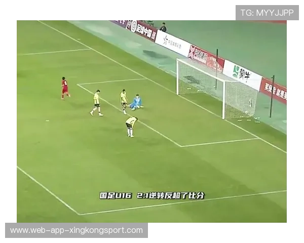 足球前锋冷静推射成名场经典瞬间