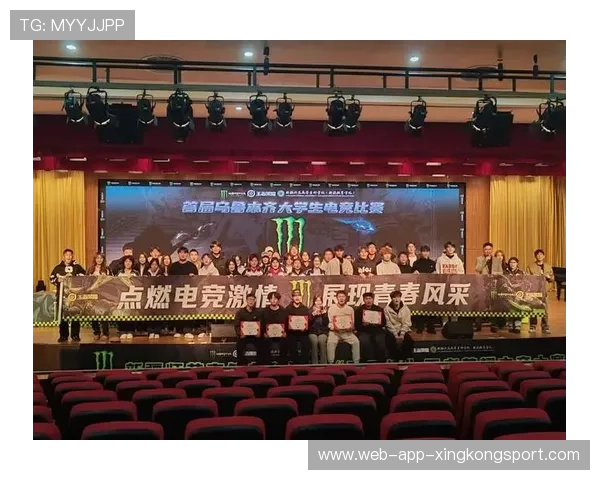 电竞教练心理疏导与赛场稳定课