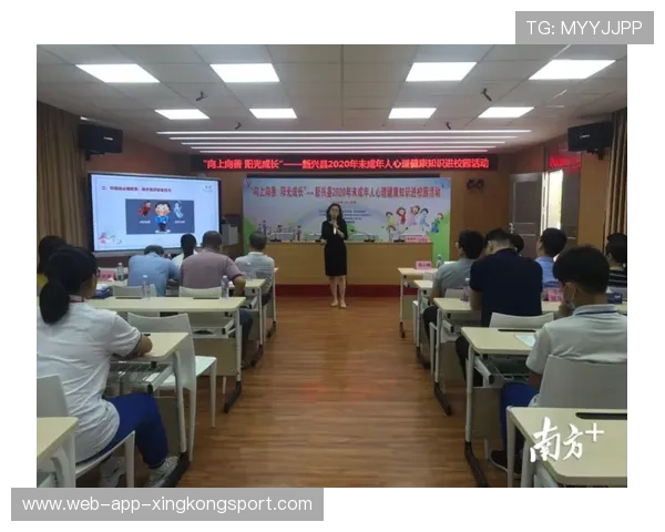 俱乐部在培养体系上引入心理辅导计划，俱乐部进校园培训合法吗