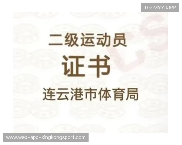 联盟与健康机构合作推广运动员体检标准，体检联盟申请运动员证书