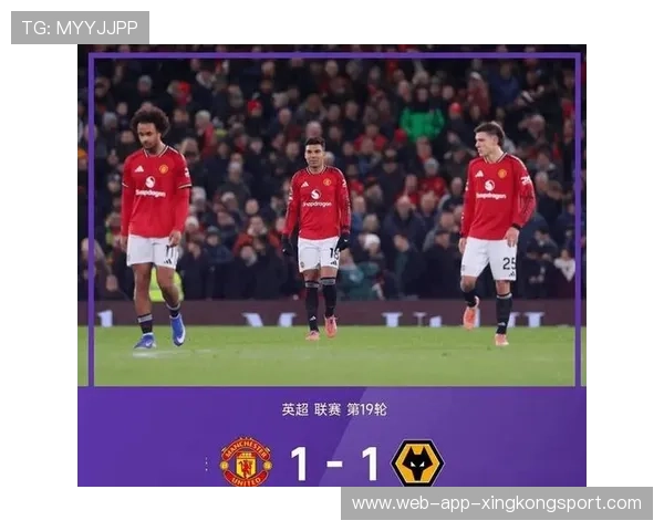 英超曼联角球轮换出奇制胜,终场庆祝不停