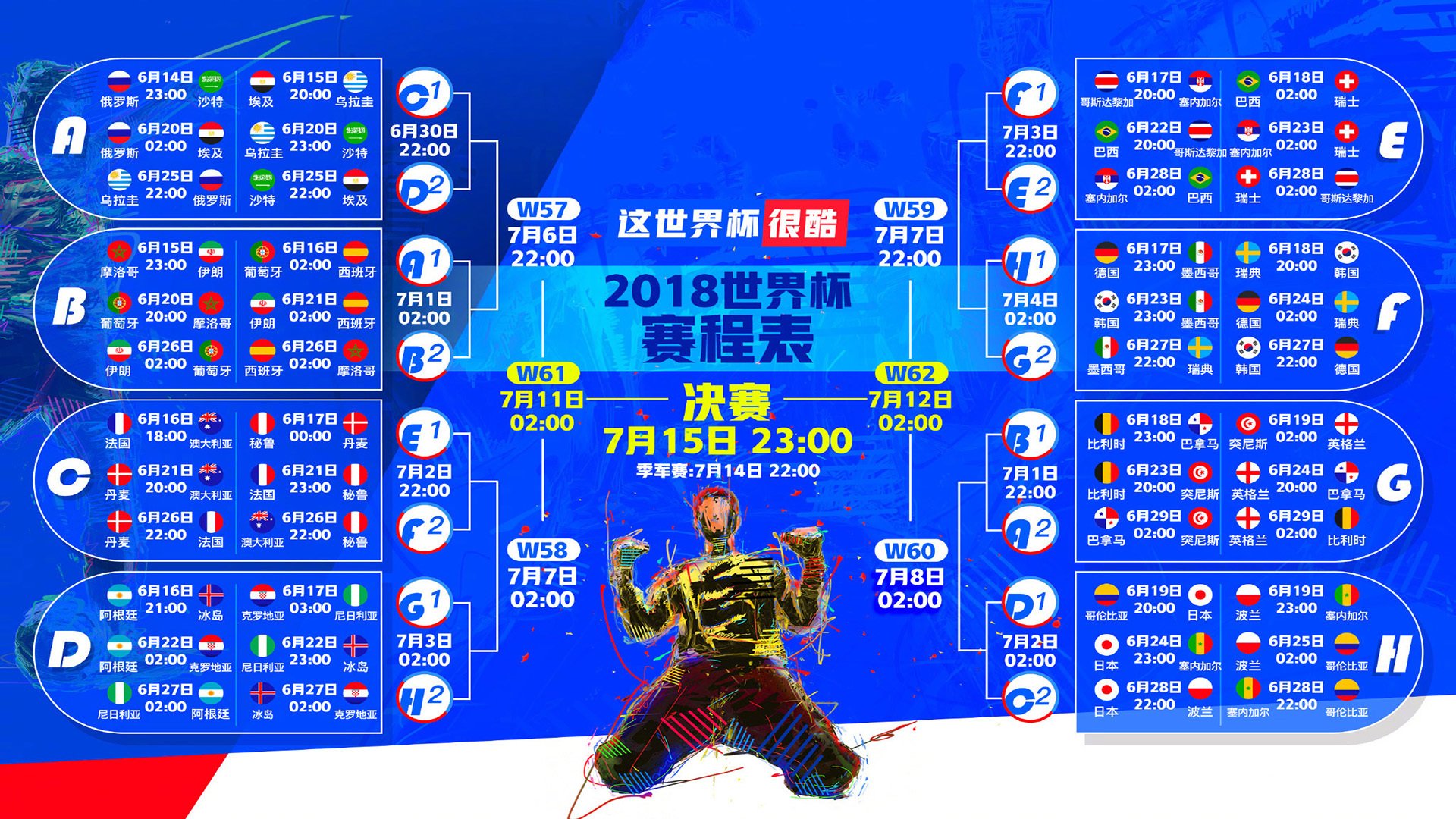 解说席上的毒舌名嘴:靠骂老队友赚钱,解说骂人